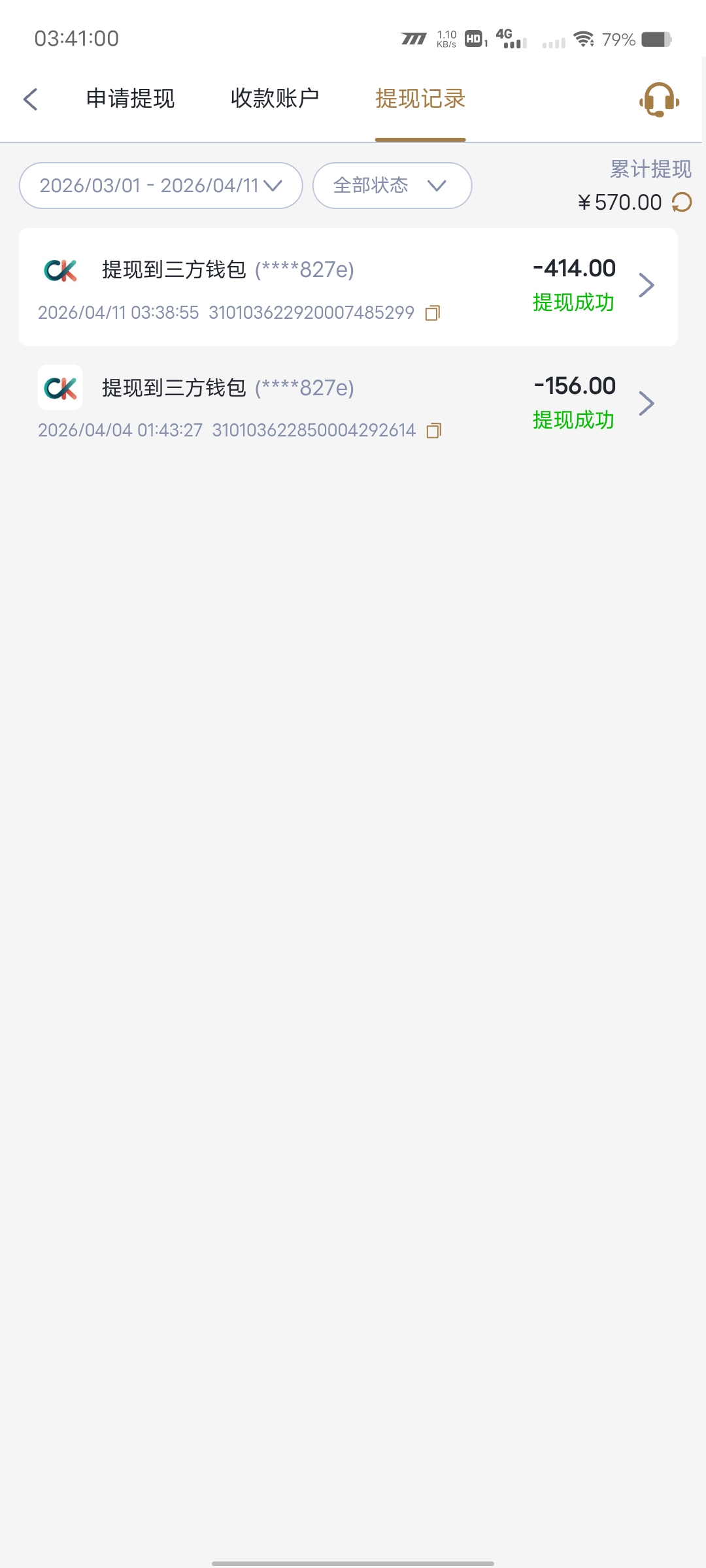 Screenshot_20260411_034100.jpg
