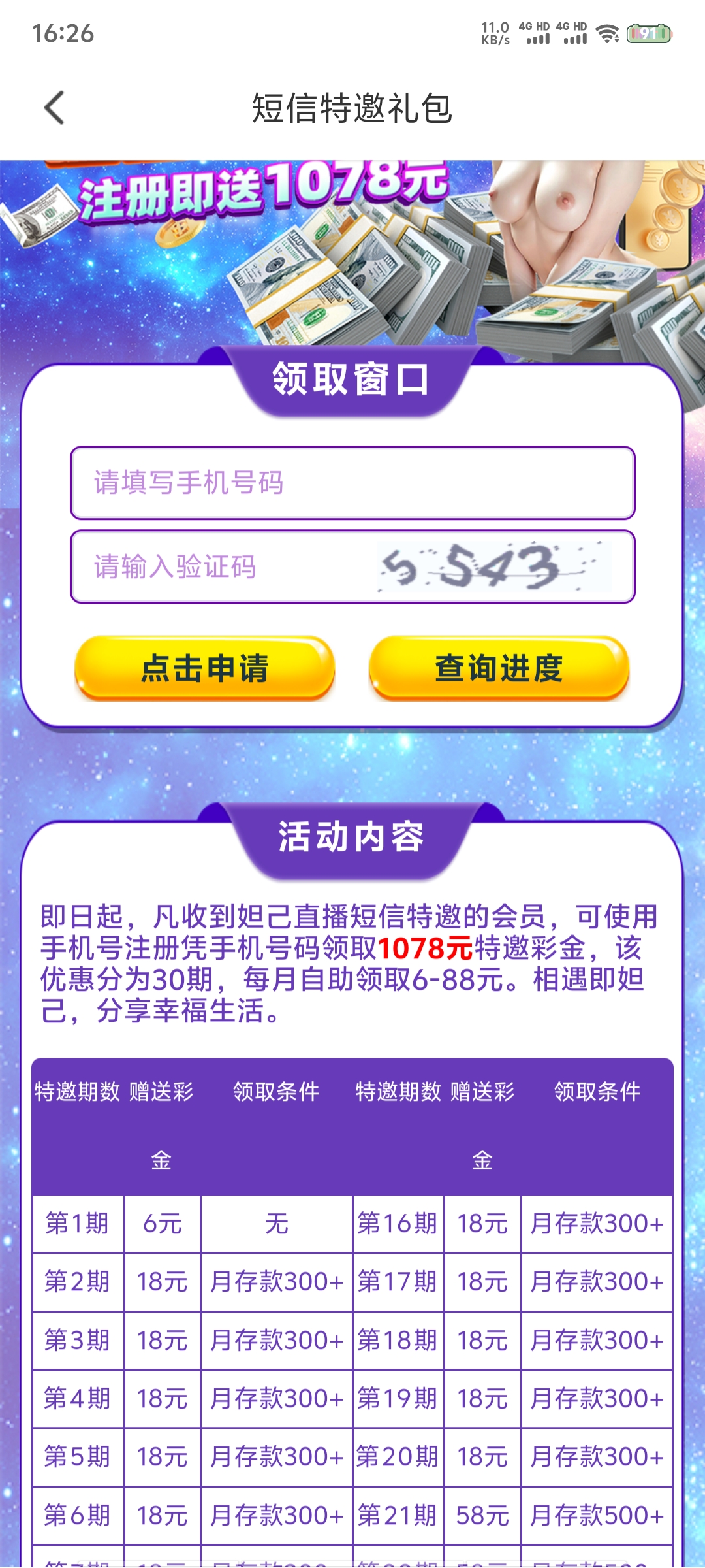 Screenshot_20260411_162651.jpg