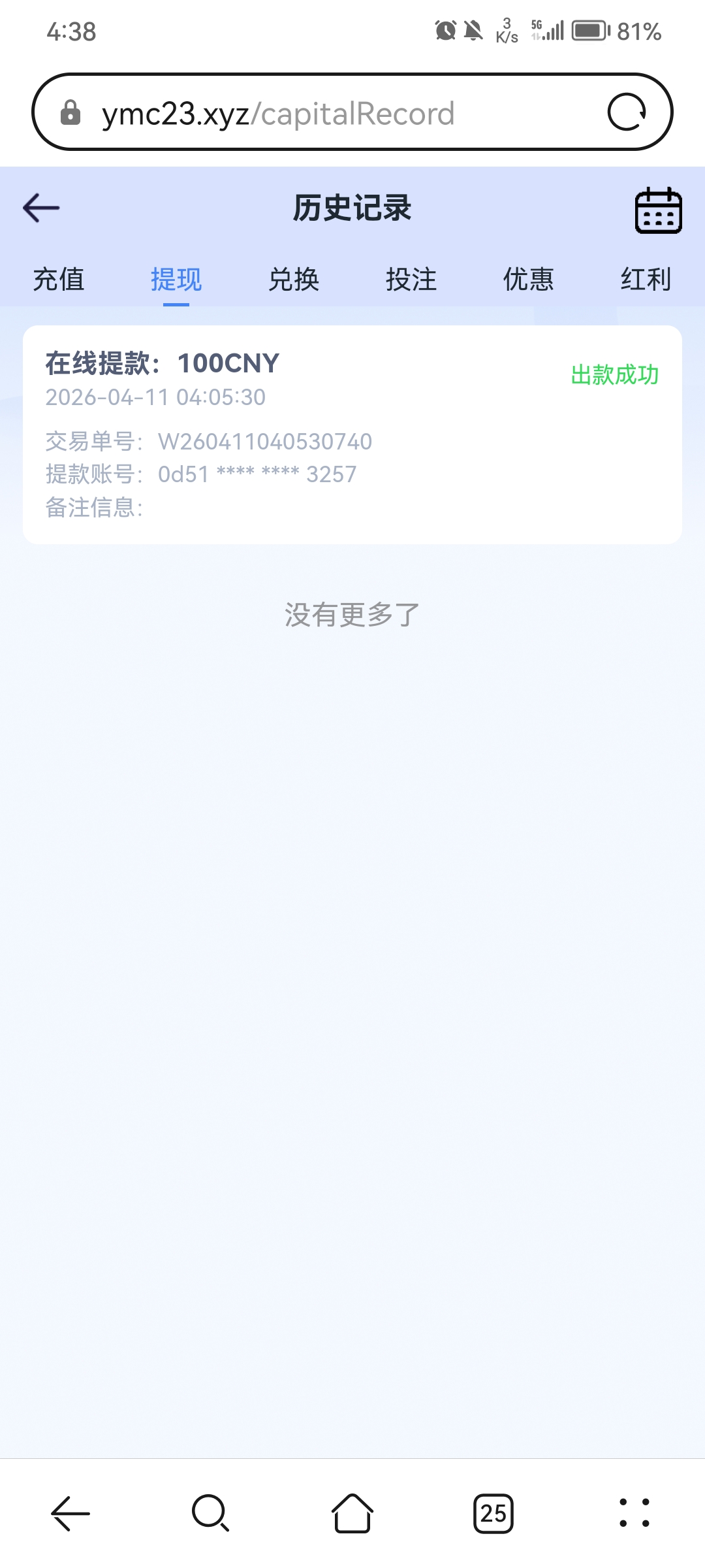 Screenshot_20260411_043803_com.huawei.browser.jpg