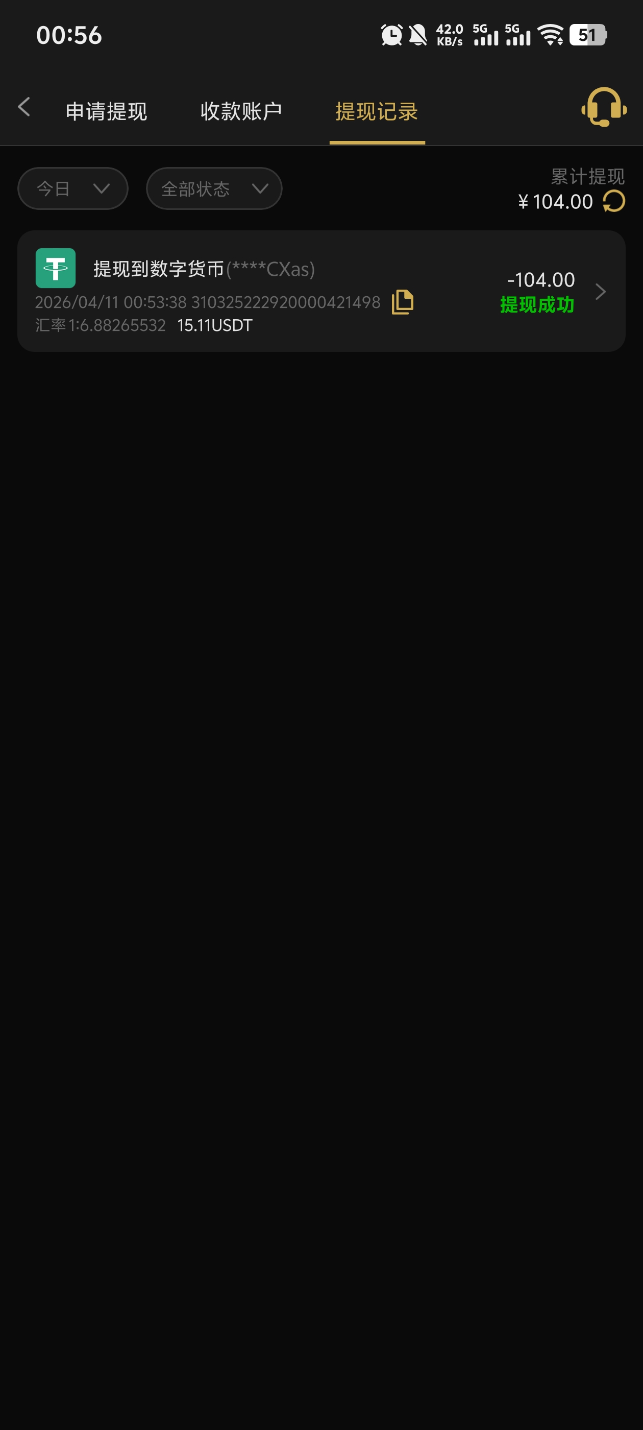 Screenshot_20260411_005619.jpg