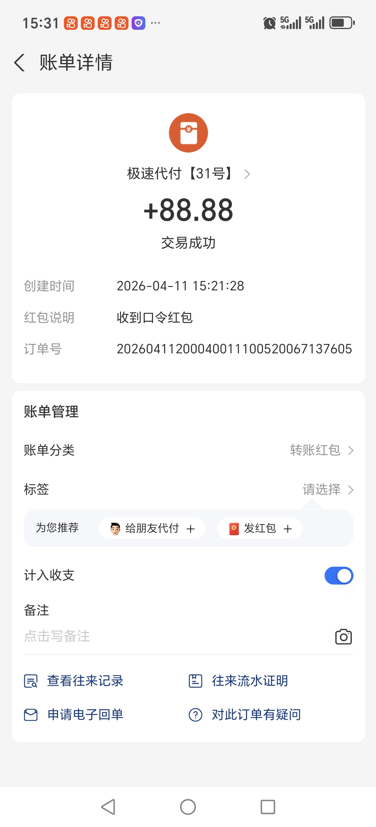 1000009132.jpg