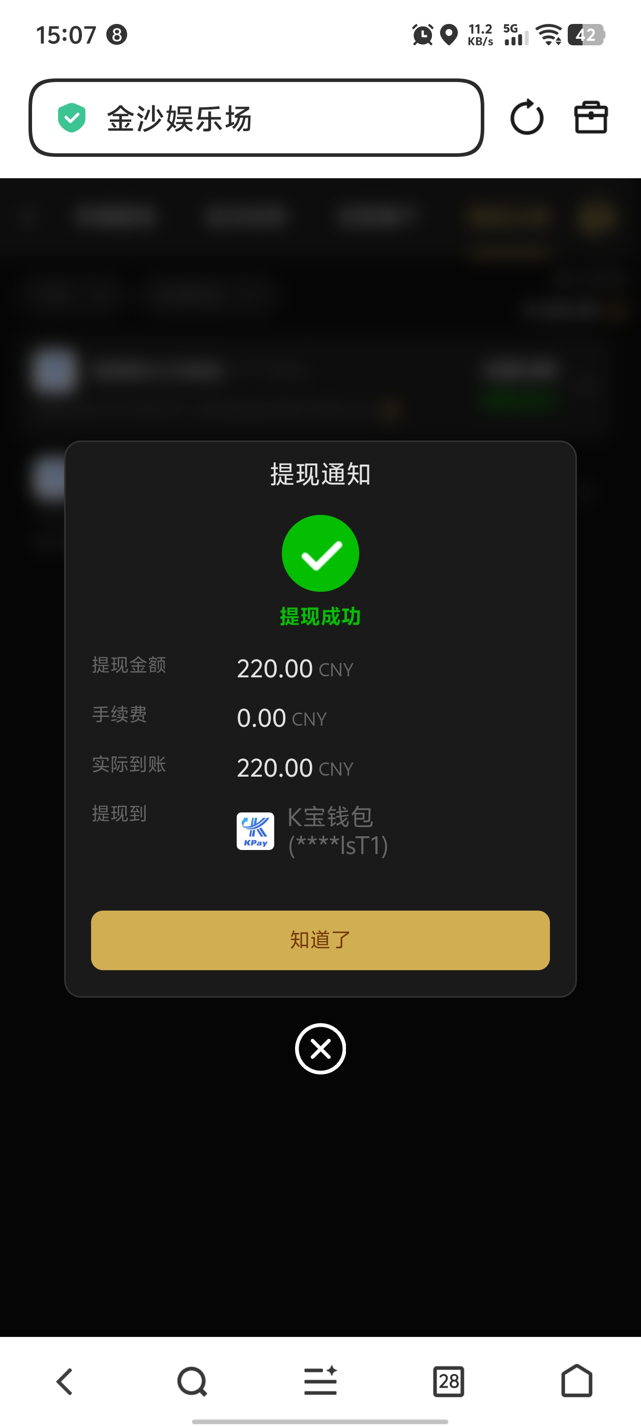 Screenshot_20260412_150716.jpg