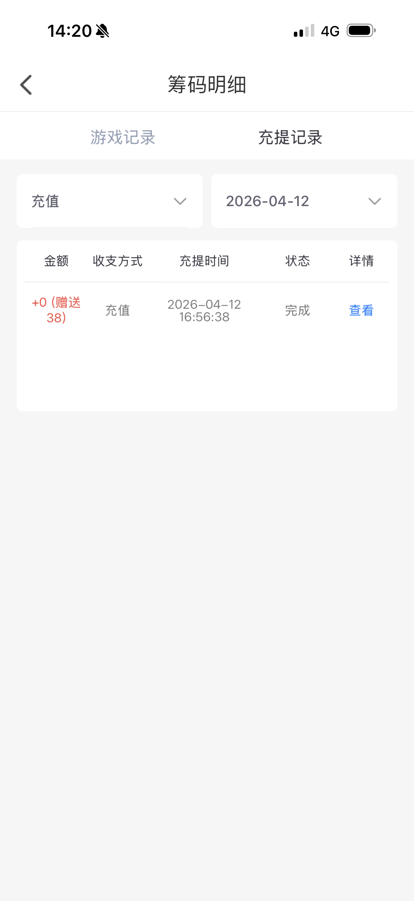 IMG_4386.png