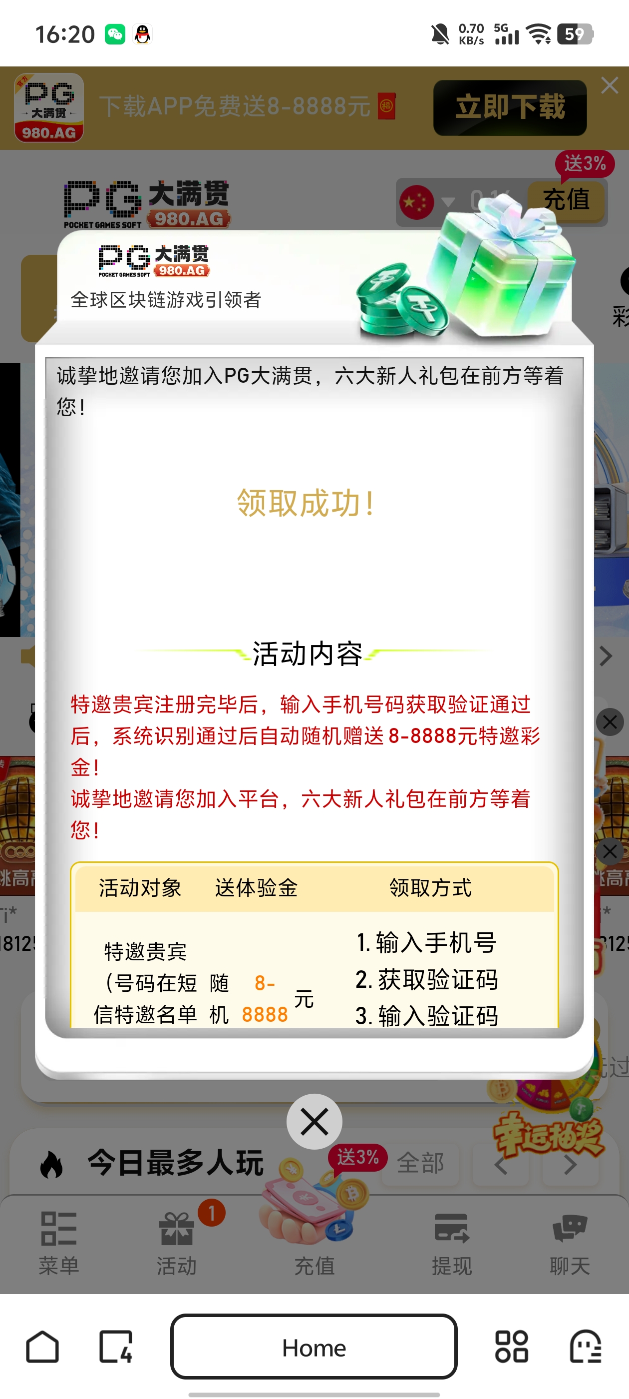Screenshot_20260417_162055.jpg