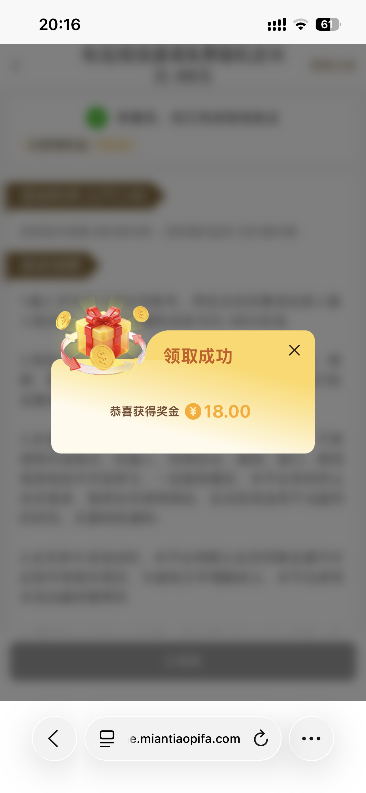 IMG_6319.png