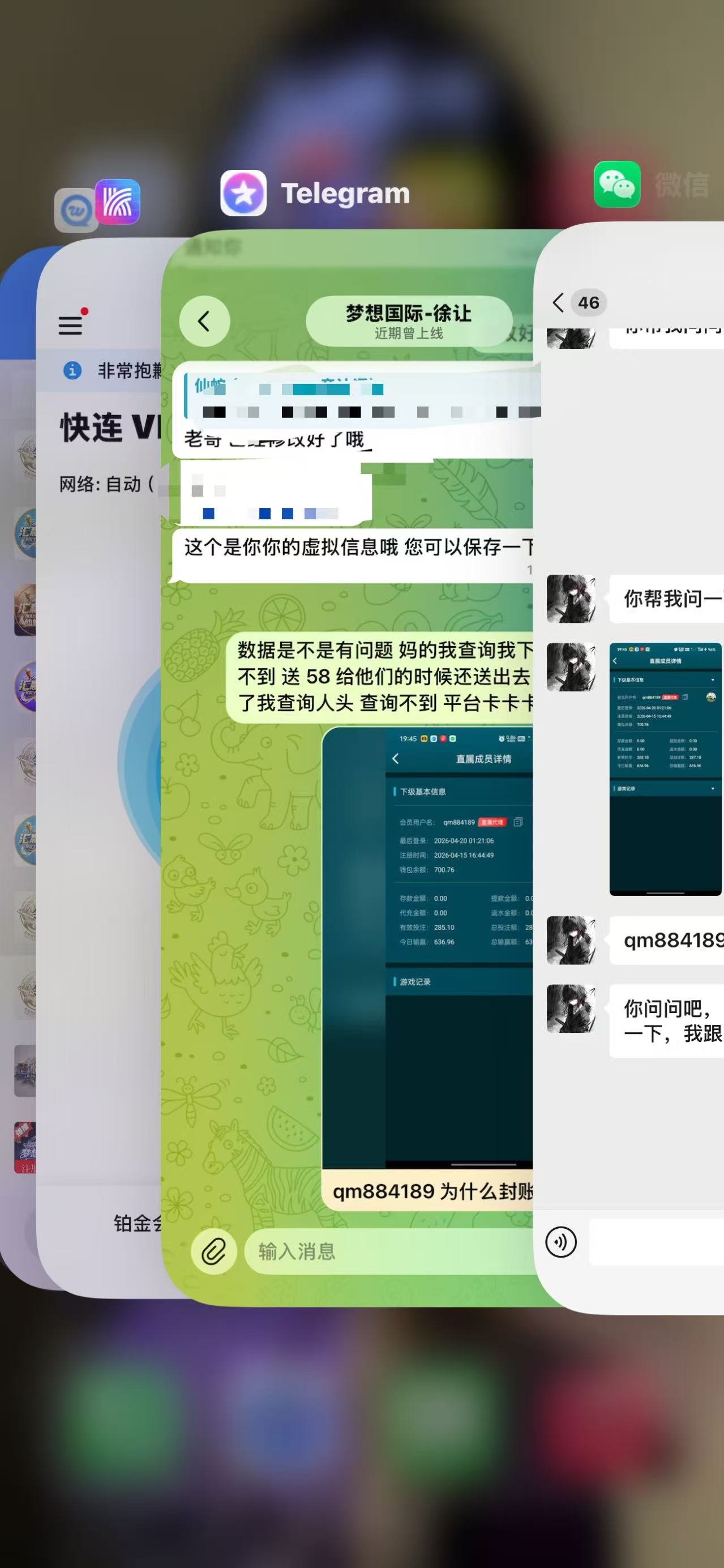 mmexport1776685873448.jpg