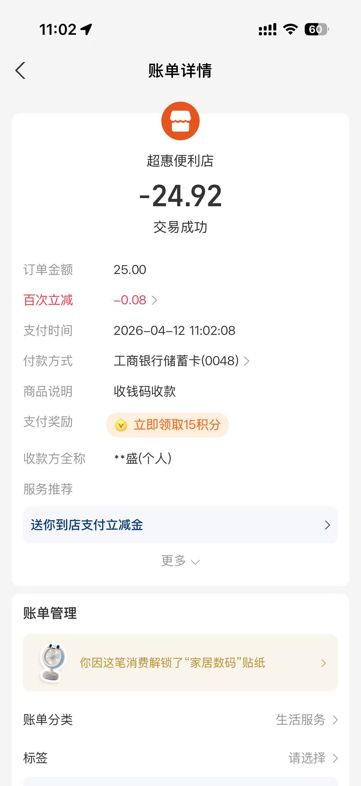 mmexport1775962986020.jpg