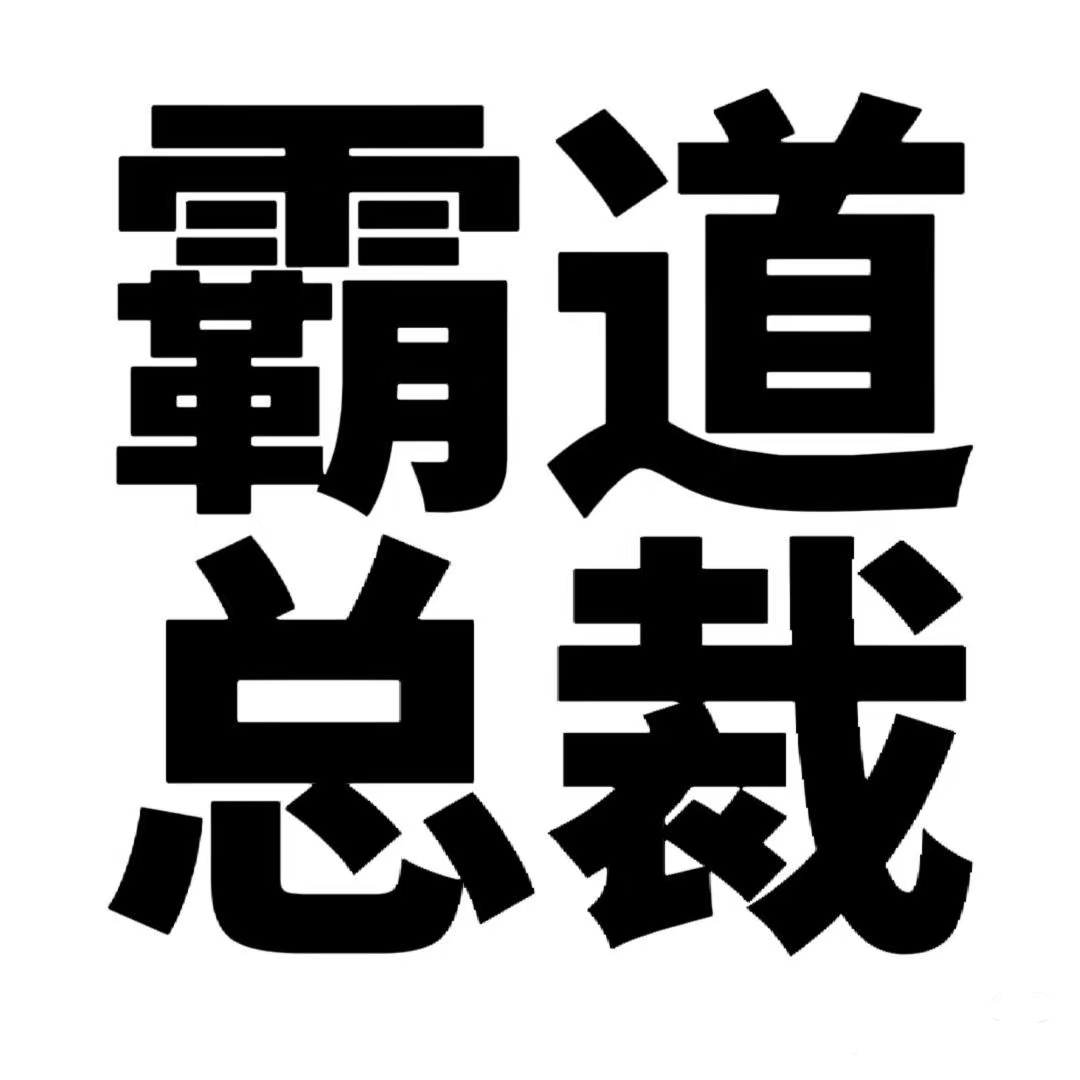 江江团饭