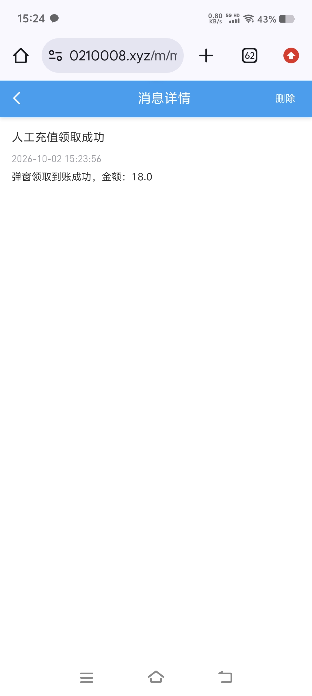 内容图片